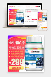 醫(yī)療健康保健用品主圖設(shè)計 簡約清新風(fēng)格的視覺呈現(xiàn)