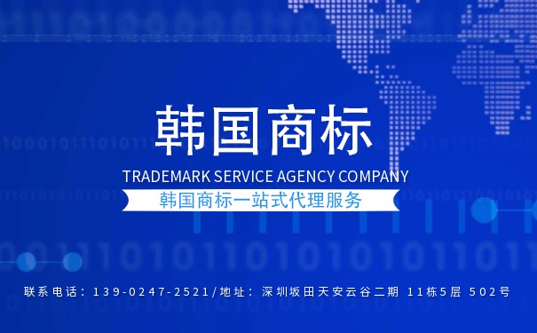 什么情況會(huì)用到韓國(guó)商標(biāo)?